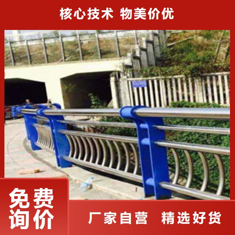 護(hù)欄_橋梁護(hù)欄實(shí)體誠(chéng)信經(jīng)營(yíng)