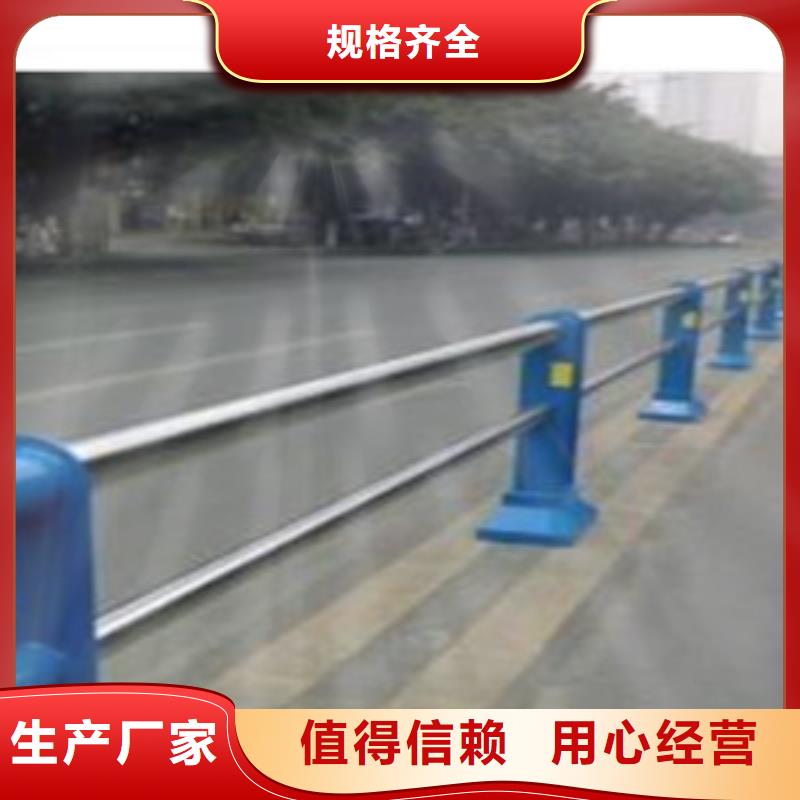 【護欄】橋梁防撞護欄廠家大量現(xiàn)貨