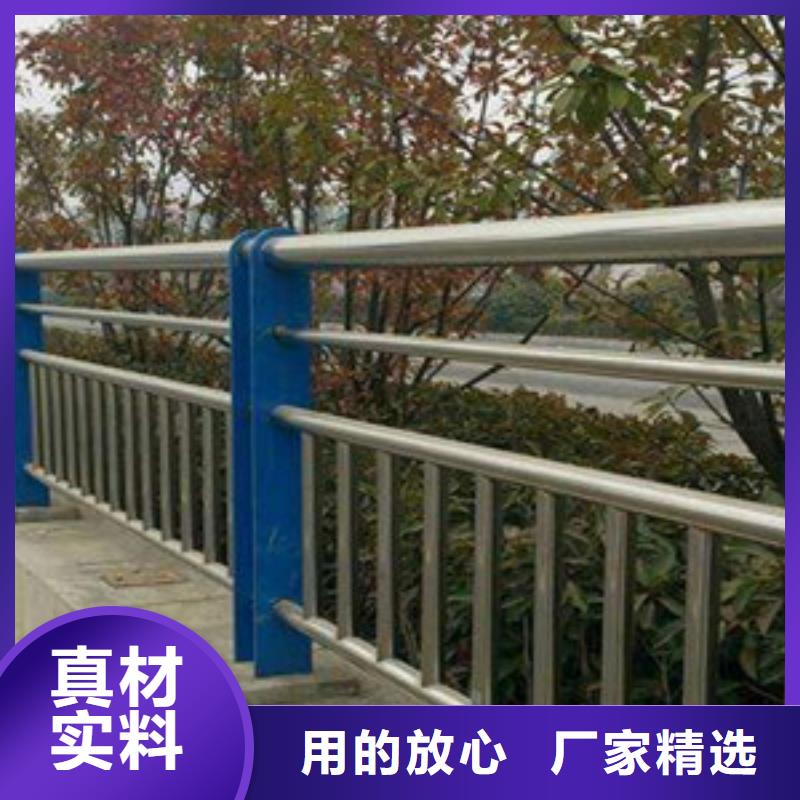【護(hù)欄】_不銹鋼復(fù)合管護(hù)欄多種場景適用