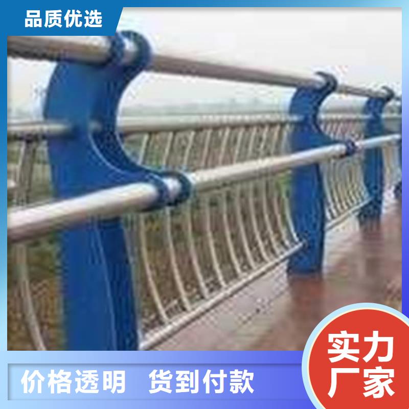 护栏河堤护栏品种全