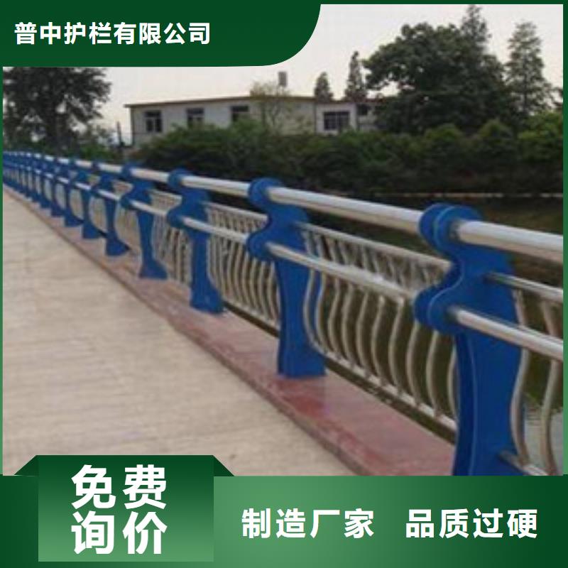 護欄量大從優
