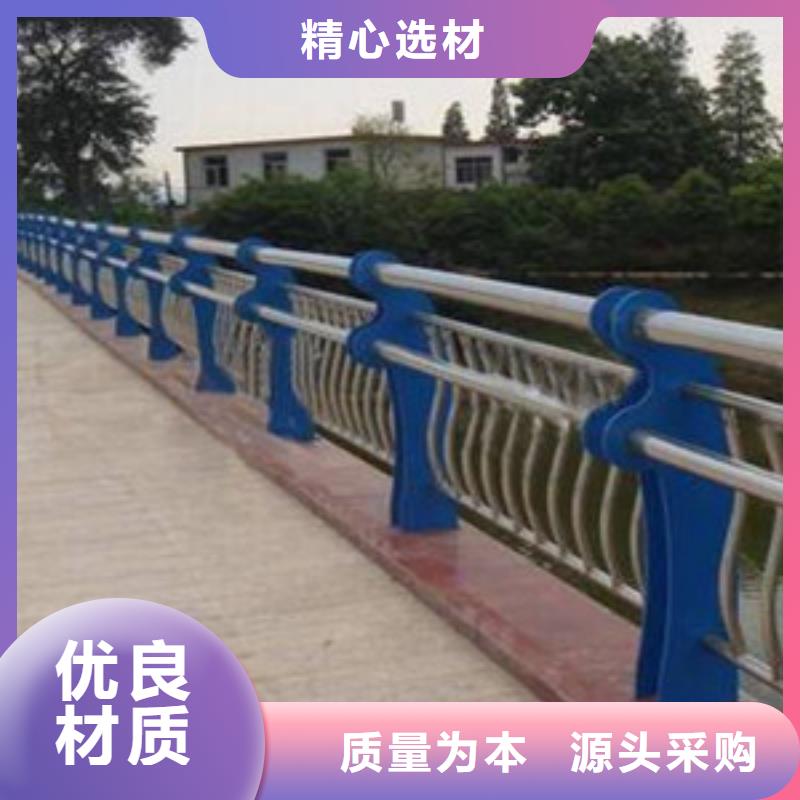 護欄橋梁護欄源頭工廠量大優惠