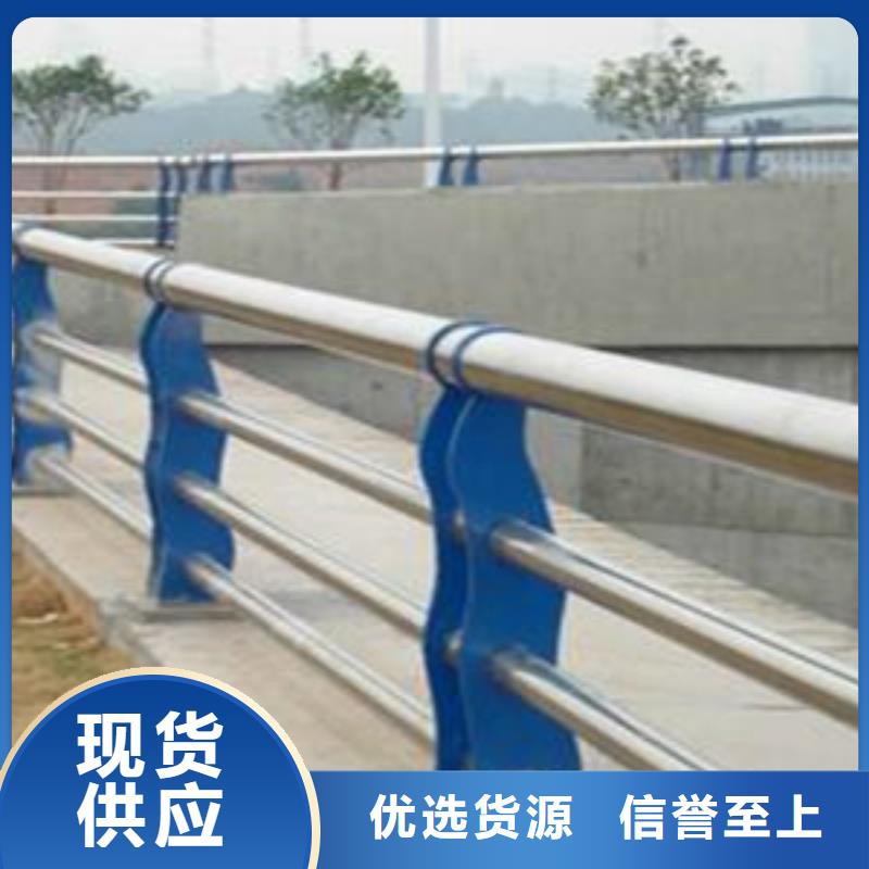 护栏防撞护栏随到随提