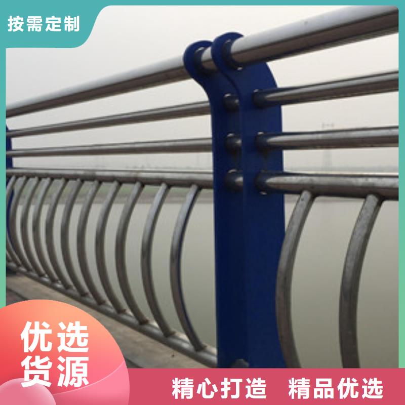 護(hù)欄不銹鋼防撞護(hù)欄同行低價(jià)