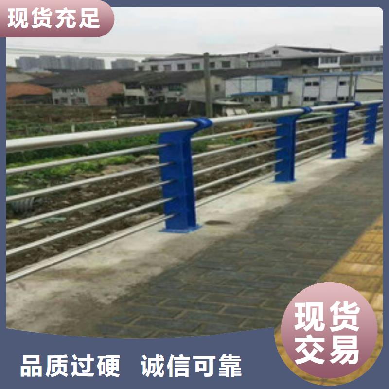 防撞景觀欄桿