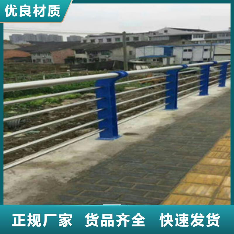 護(hù)欄【【人行道欄桿】】廠家直銷規(guī)格多樣