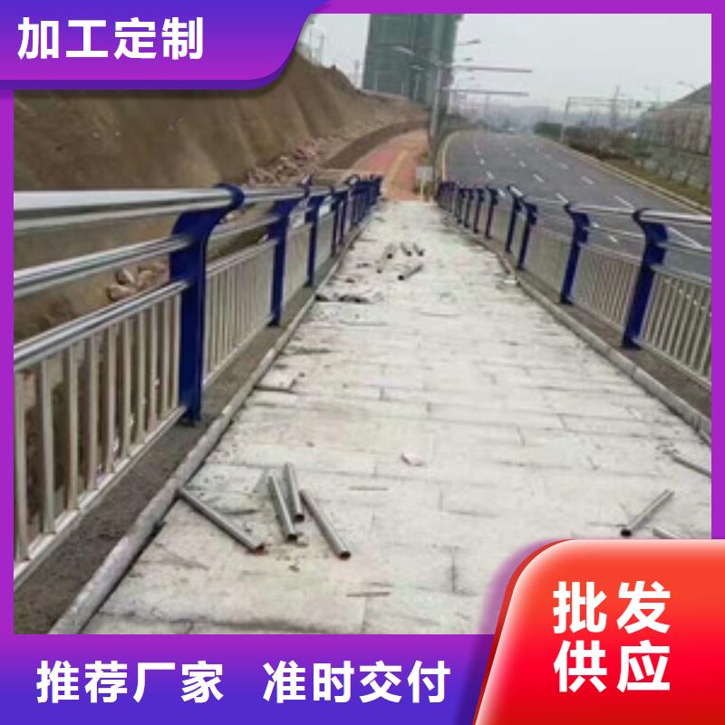 護欄廠家直銷規格多樣