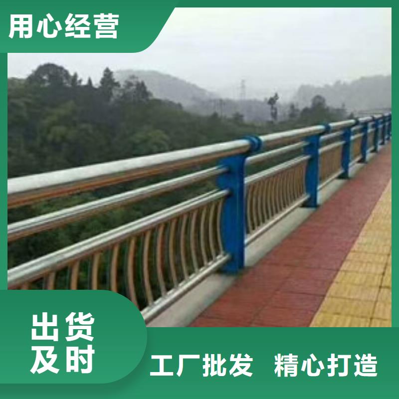 護欄量大從優