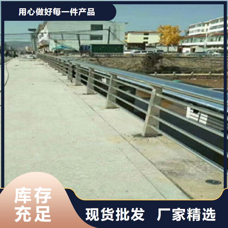 護欄多種場景適用