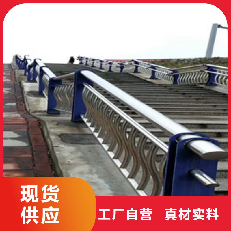 【护栏河道护栏多年实力厂家】