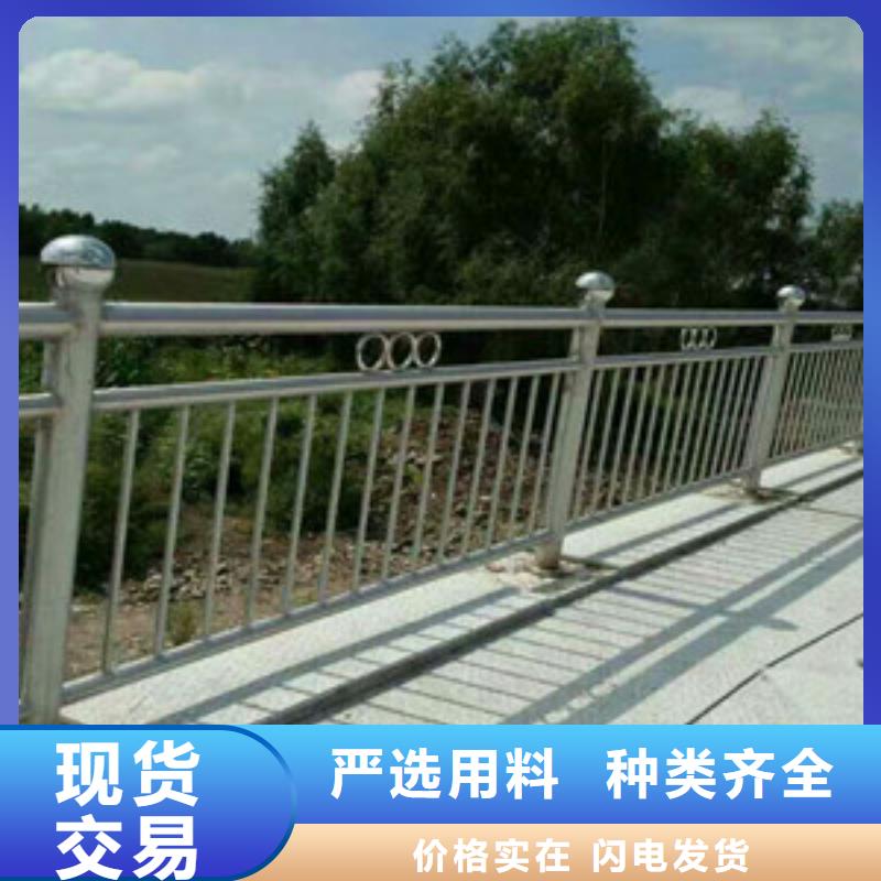 護欄精選廠家好貨