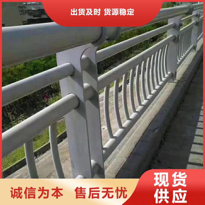 护栏【201不锈钢复合管】好产品不怕比