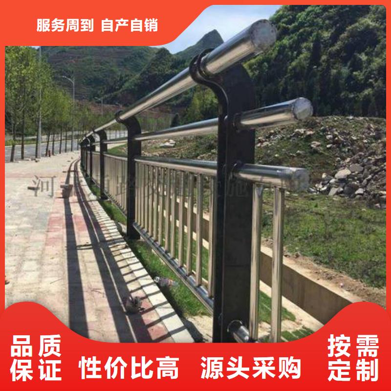 护栏铝合金防撞护栏对质量负责