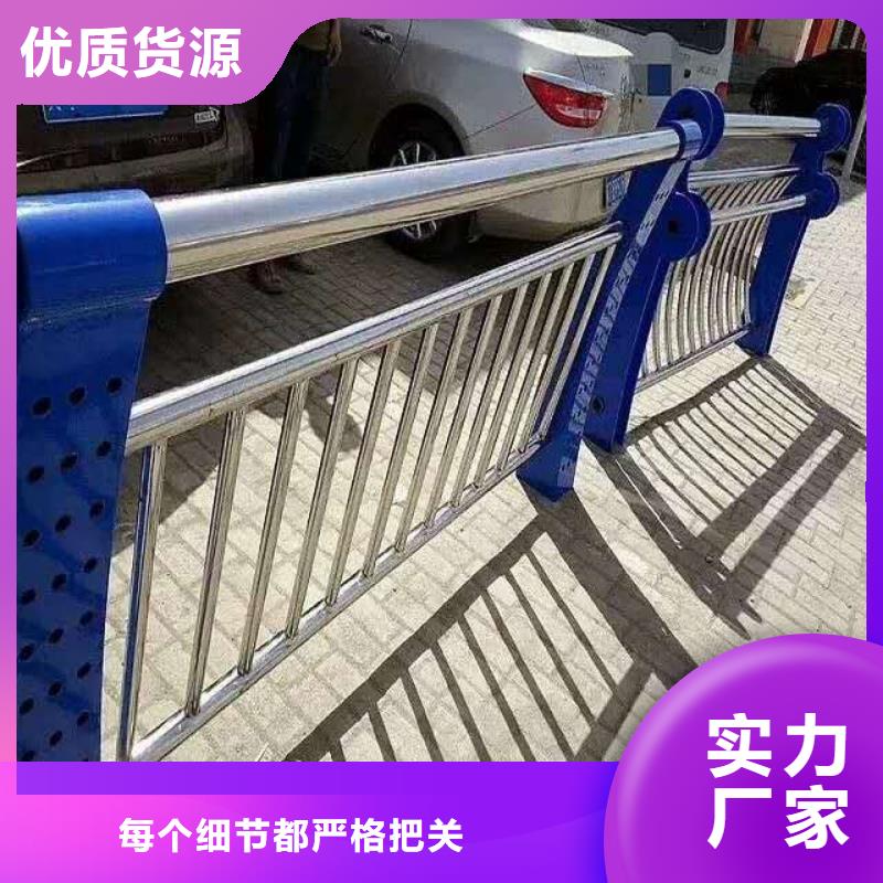 304不銹鋼復合管護欄生產廠家