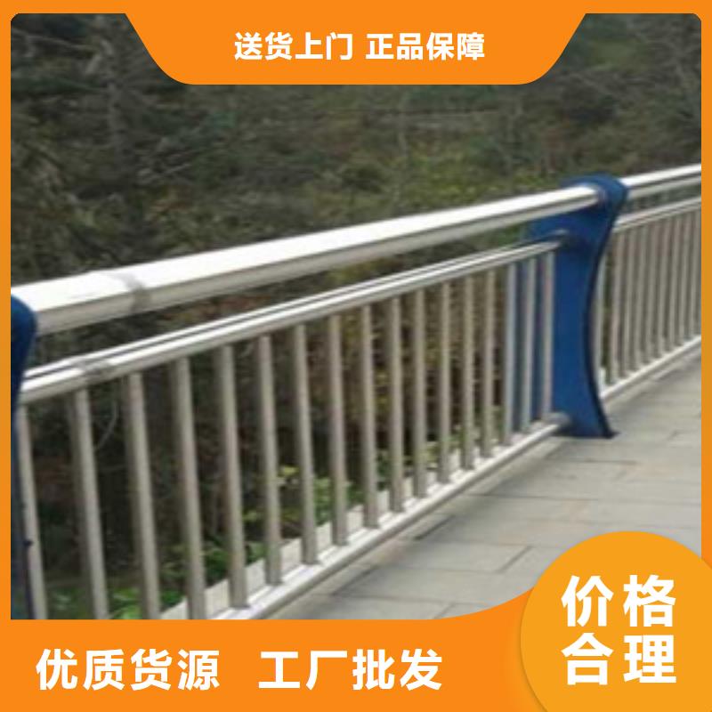 橋梁上面護欄