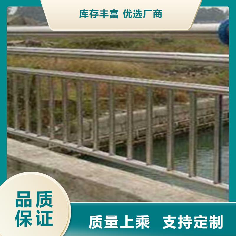 護欄-【河道護欄】廠家直銷放心