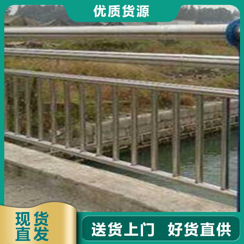 护栏河堤护栏优质材料厂家直销