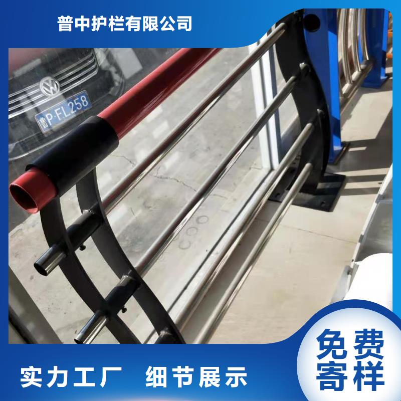 護欄貨源直供