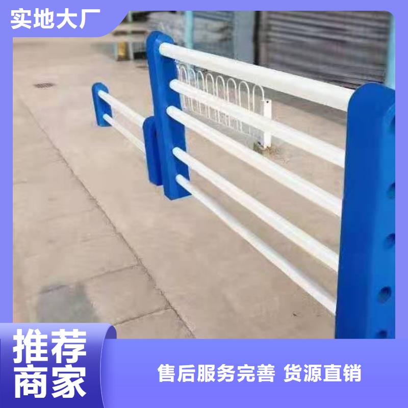 發(fā)貨及時(shí)的不銹鋼復(fù)合管護(hù)欄生產(chǎn)廠家