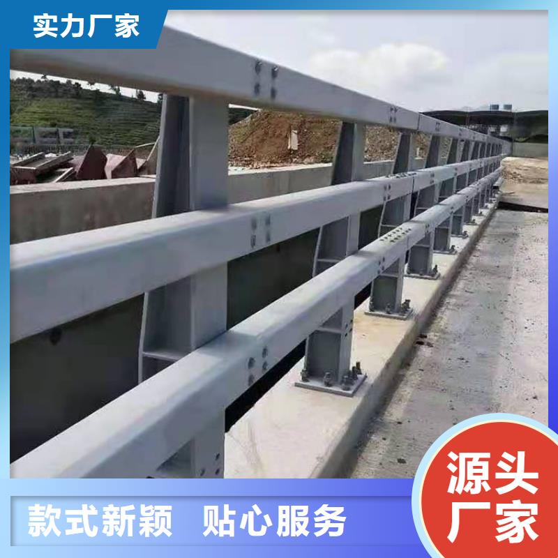 護欄多種場景適用