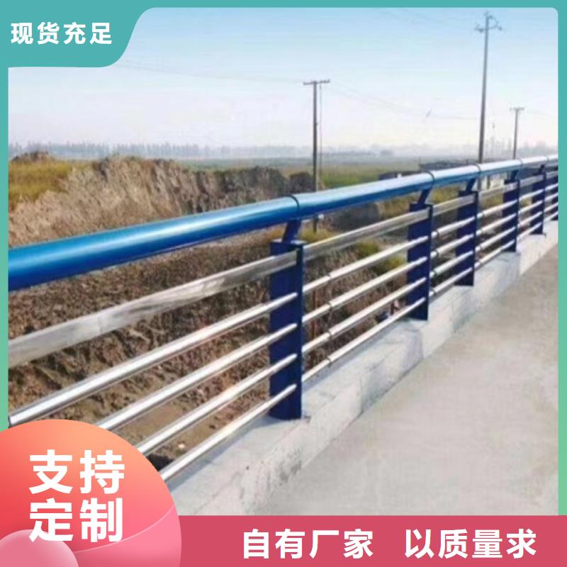 護欄使用方法