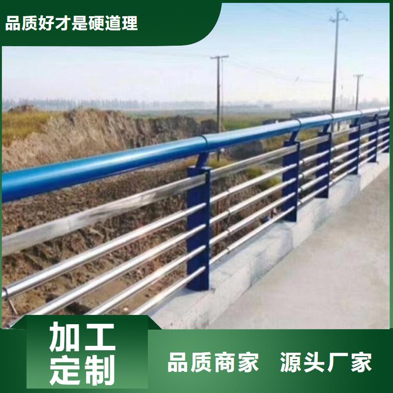 护栏【防撞【护栏】】款式新颖