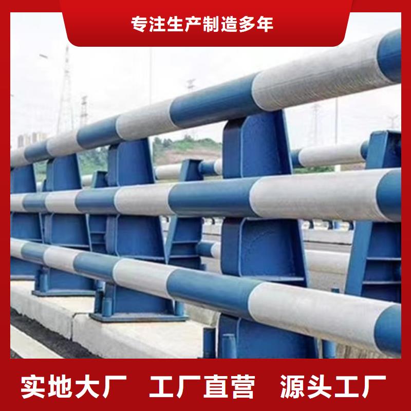 護欄【201不銹鋼復合管】貨源足質量好