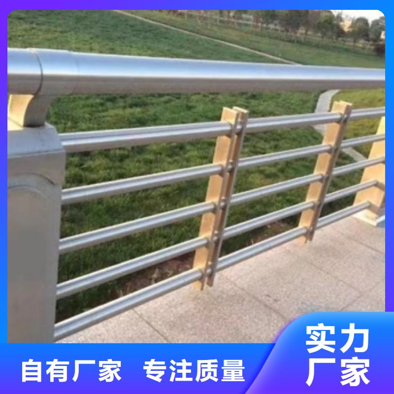 護欄選擇我們選擇放心