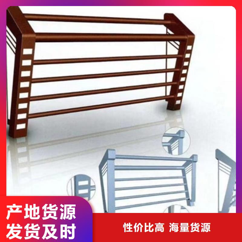 护栏【防撞【护栏】】款式新颖