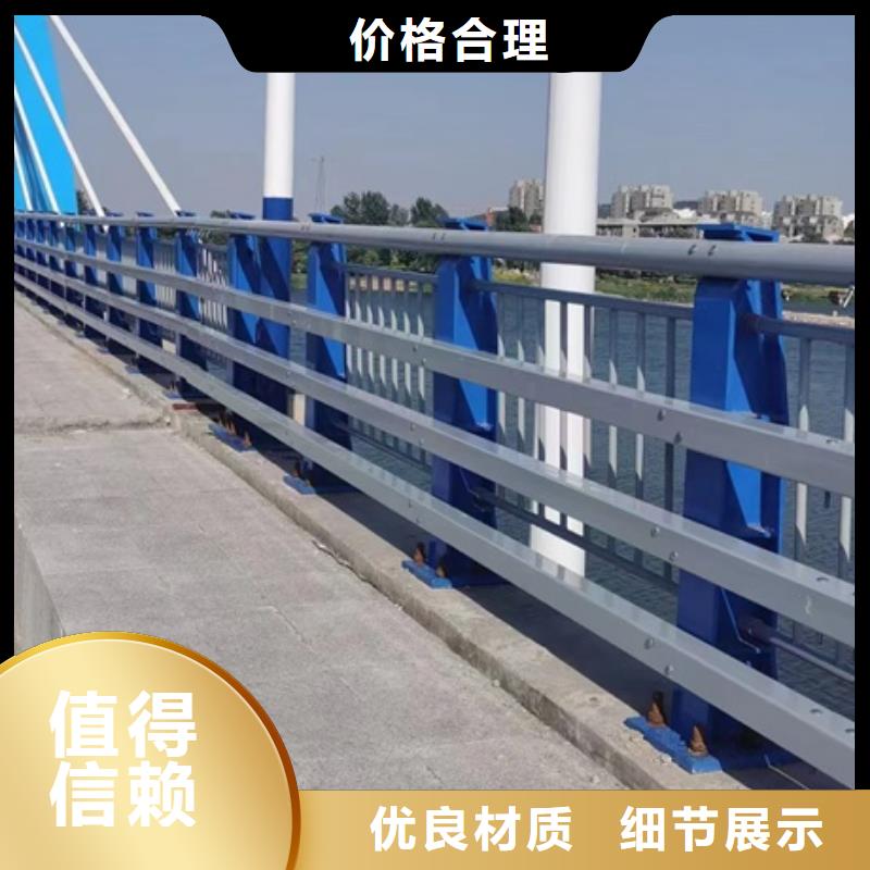 【護(hù)欄,【熱鍍鋅立柱】用心細(xì)節(jié)】