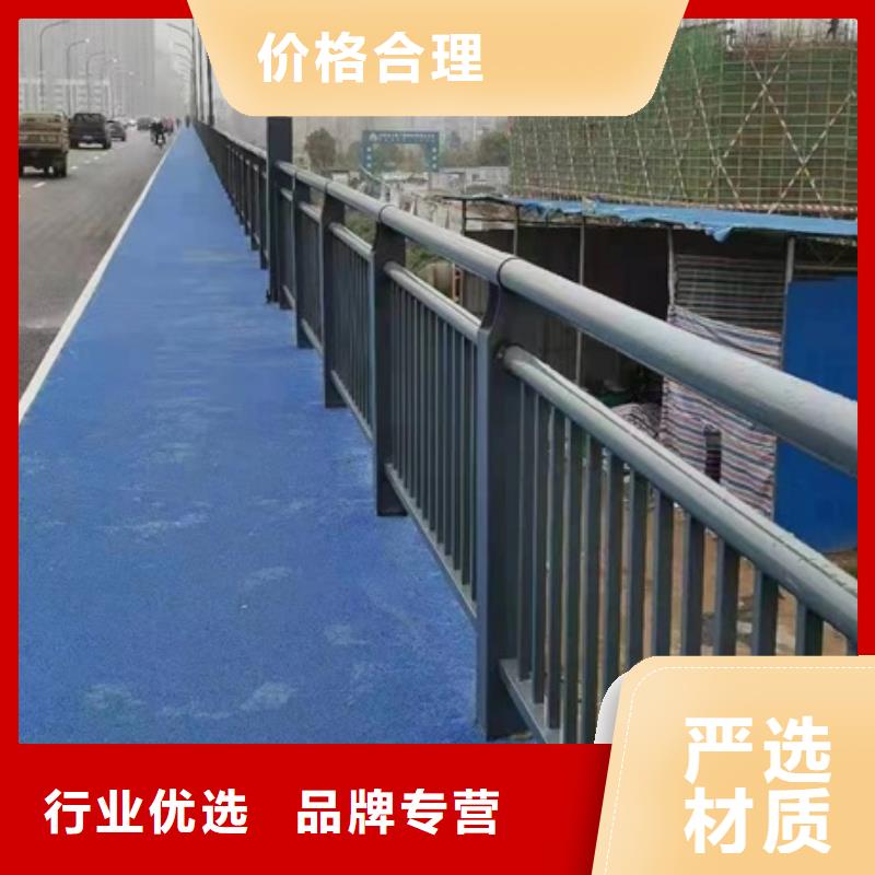 護欄選擇我們選擇放心