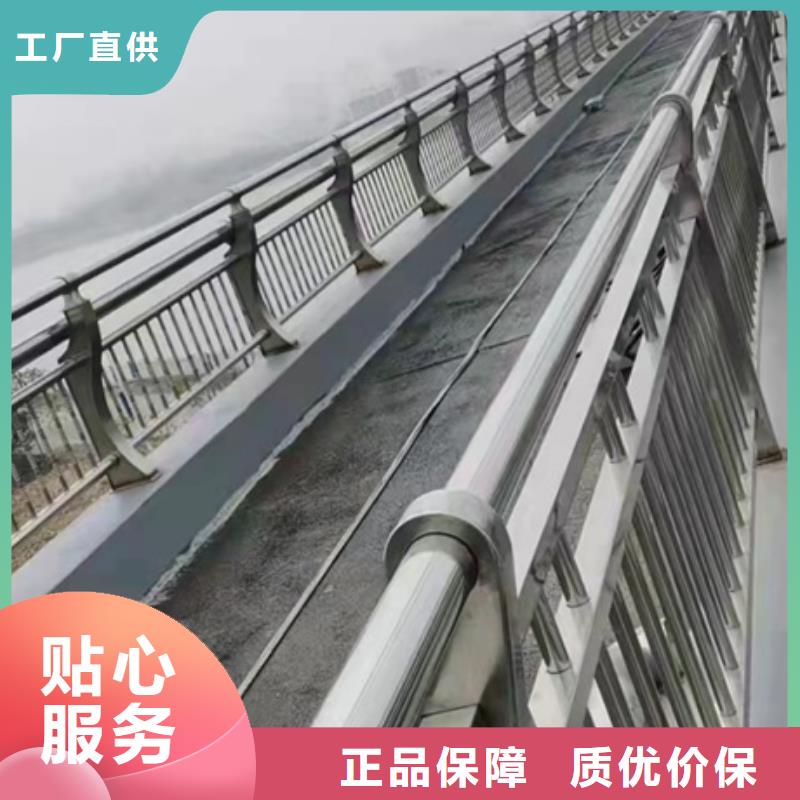 【護(hù)欄】_不銹鋼復(fù)合管護(hù)欄多種場景適用