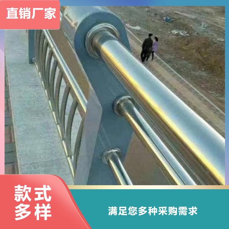 護欄廠家定制