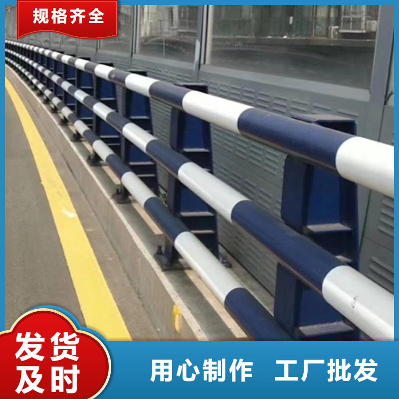 铝合金防撞栏杆视频-漠河|呼玛|大庆|黑河|哈尔滨|鹤岗|牡丹江铝合金防撞栏杆质量可靠-普中护栏(大兴安岭市分公司)