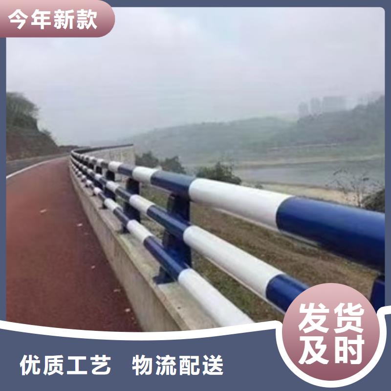 護欄規格齊全