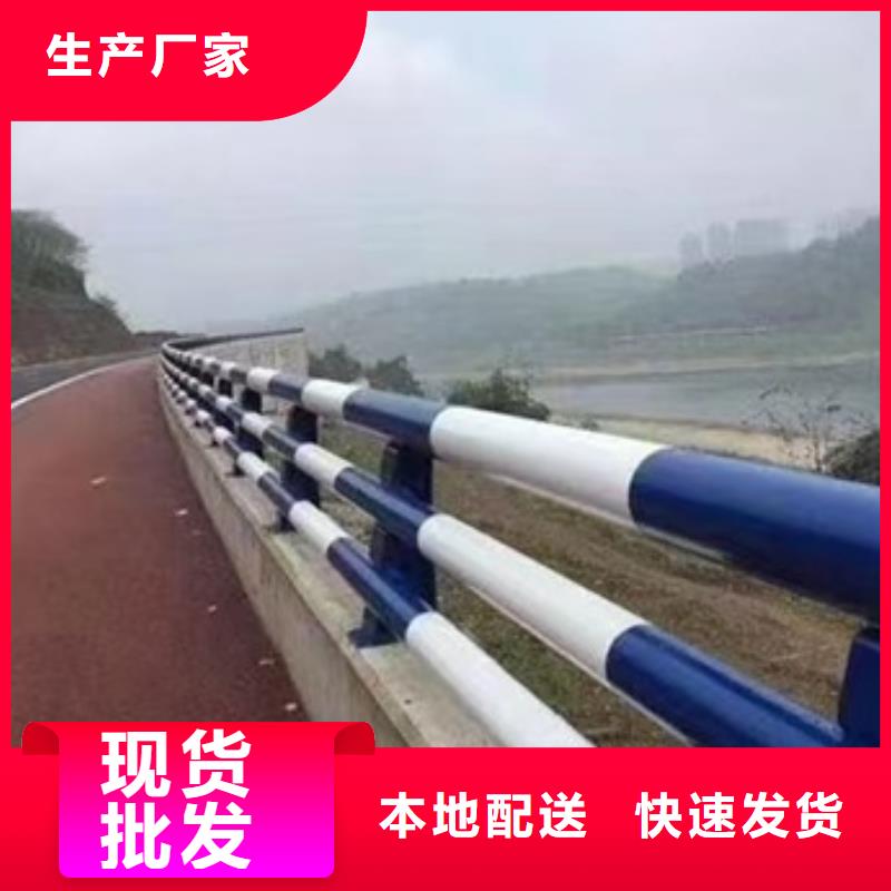 护栏中央分隔栏产地源头好货