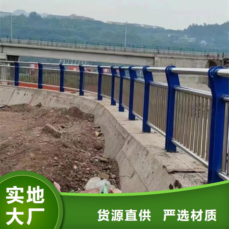 【護欄】【景觀】護欄精心選材