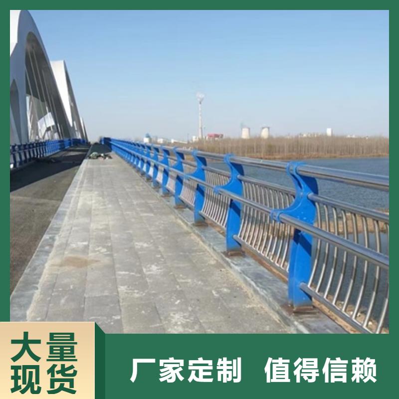 护栏【不锈钢道路护栏】价格实在