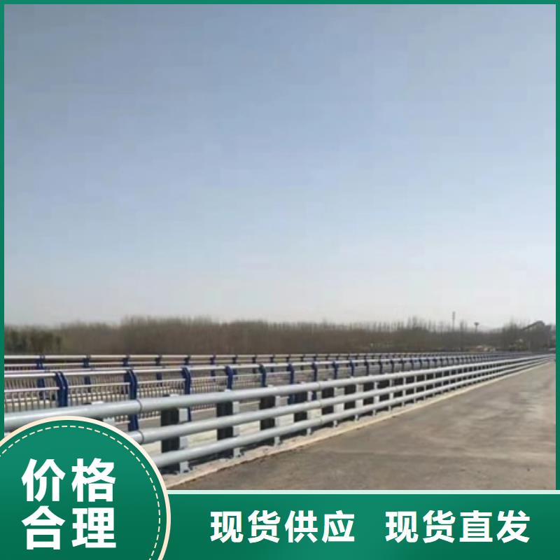 護欄買的放心