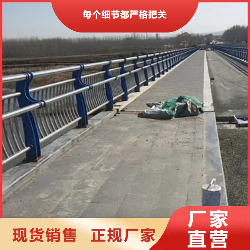 护栏 【不锈钢复合管】诚信厂家