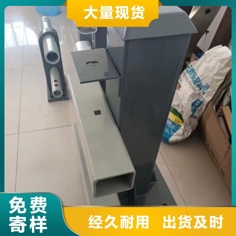 【护栏】 304不锈钢复合管认准大品牌厂家