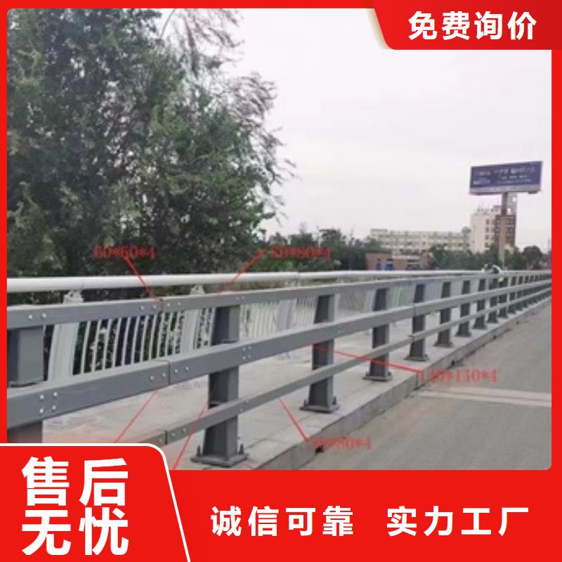 護(hù)欄一個(gè)起售