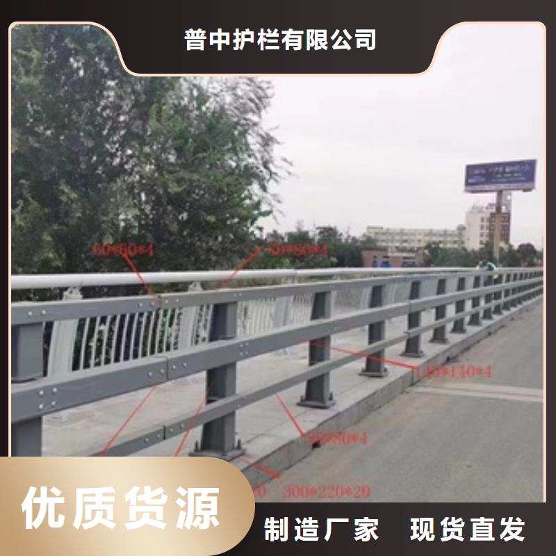 【護欄橋梁護欄廠家定制】