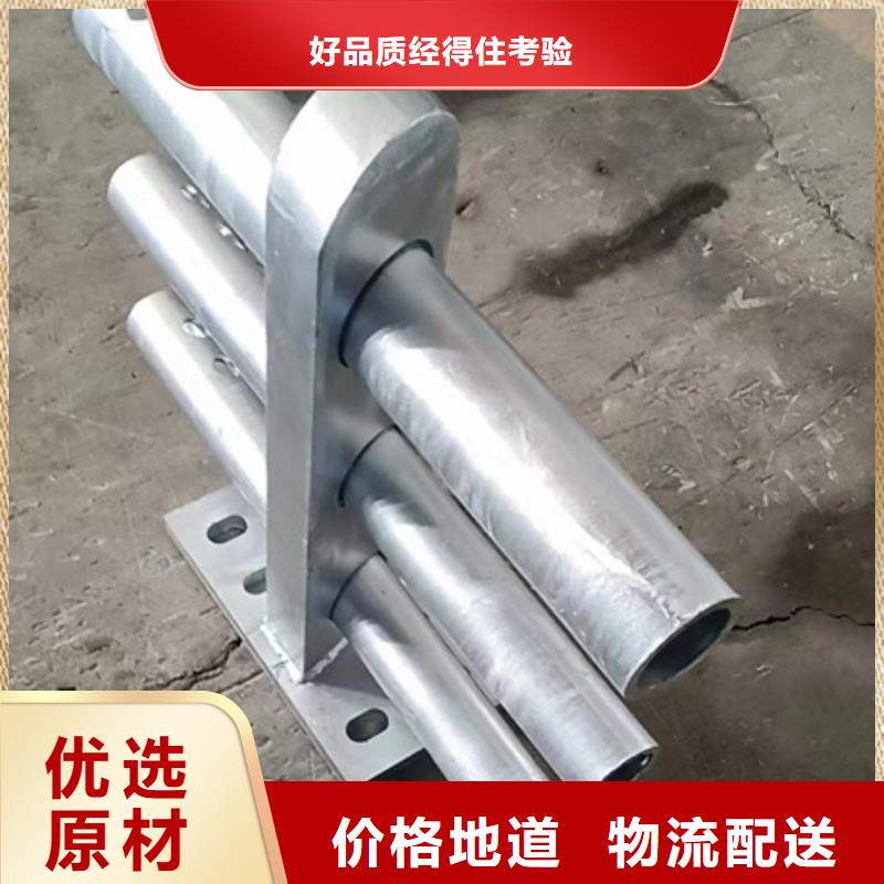 護欄我們更專業