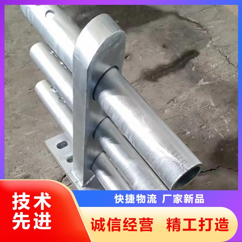 护栏 【不锈钢复合管】诚信厂家
