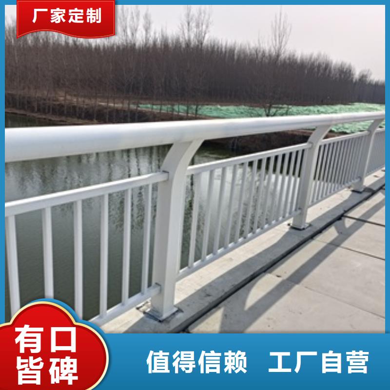 铝合金防撞栏杆视频-漠河|呼玛|大庆|黑河|哈尔滨|鹤岗|牡丹江铝合金防撞栏杆质量可靠-普中护栏(大兴安岭市分公司)