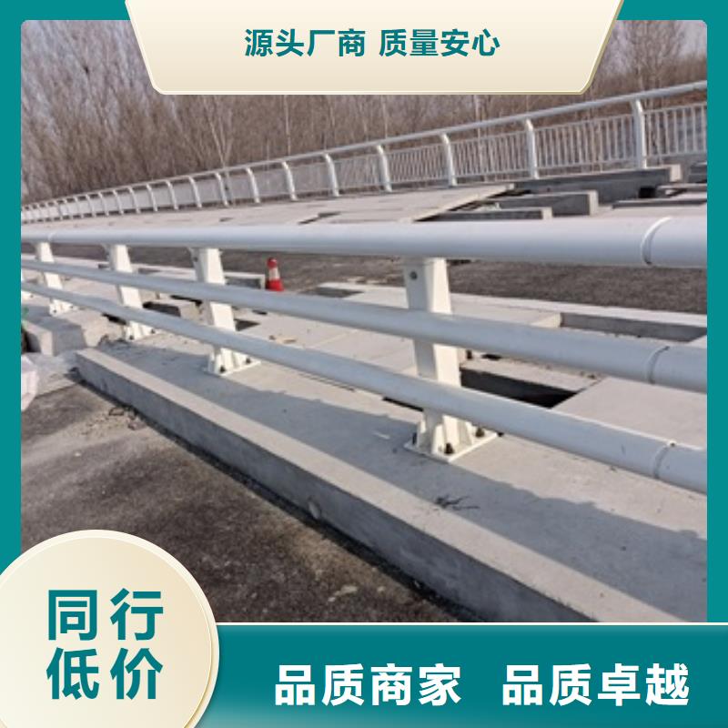 【护栏】 304不锈钢复合管认准大品牌厂家