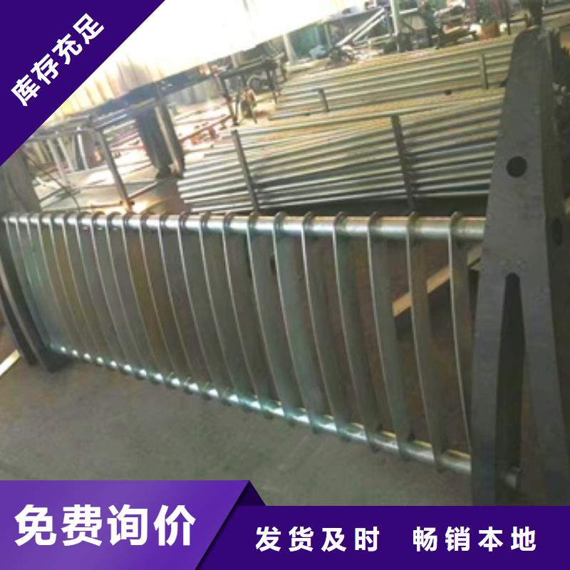 【护栏】 304不锈钢复合管认准大品牌厂家