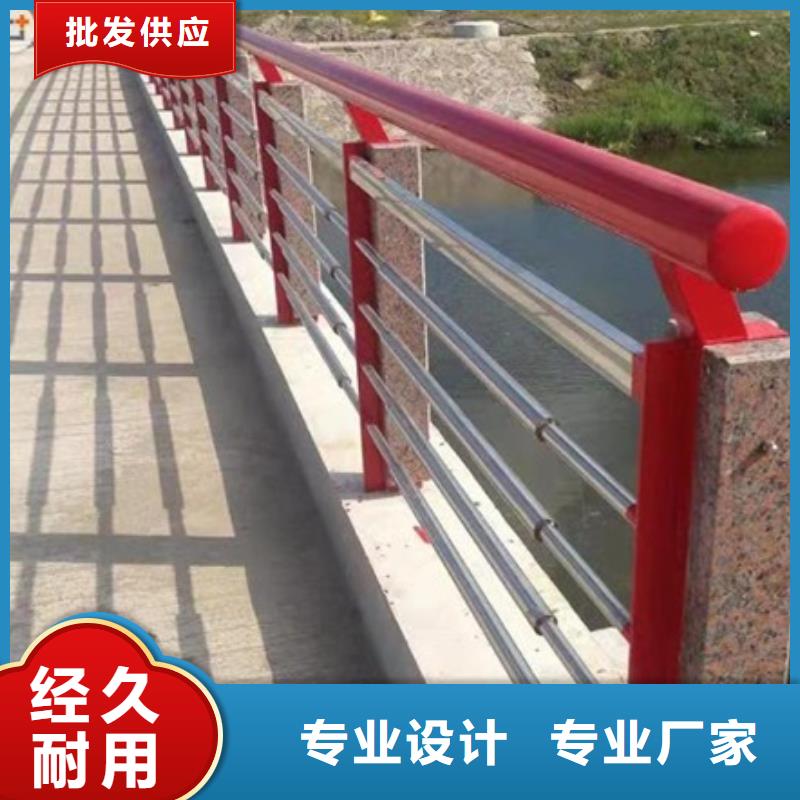 景觀護(hù)欄橋梁裝飾景觀護(hù)欄質(zhì)量安心