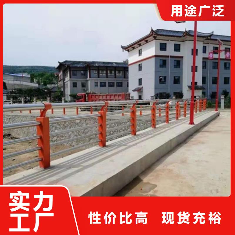 景觀護(hù)欄-景觀欄桿好產(chǎn)品好服務(wù)